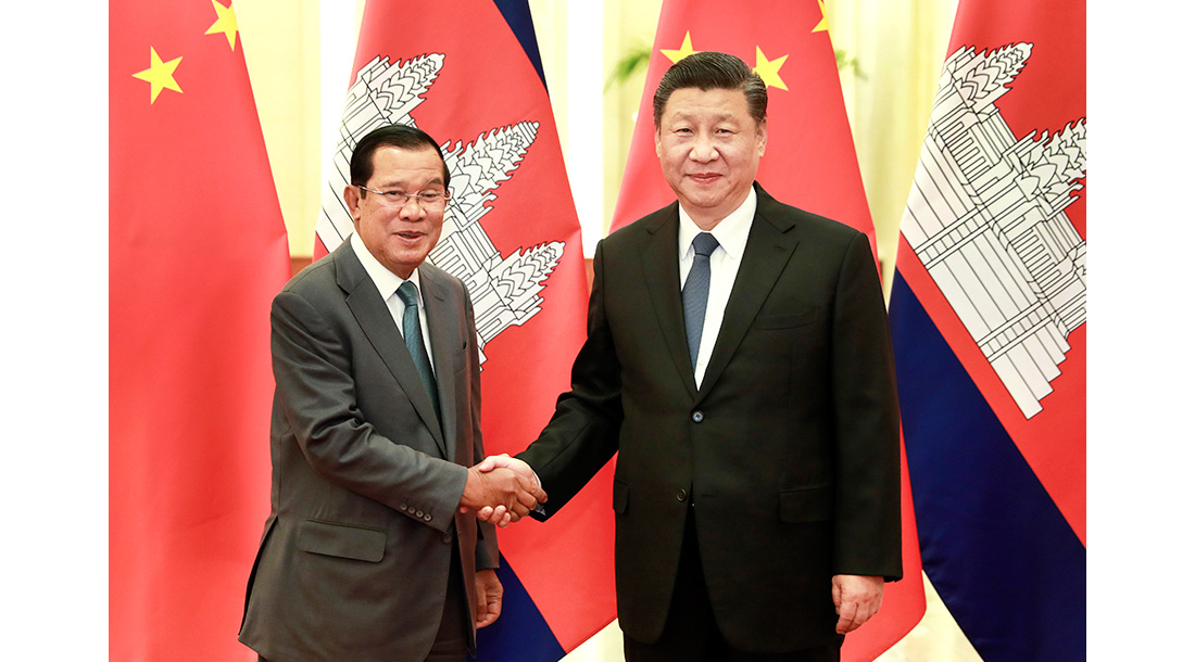 习近平会见柬埔寨首相洪森