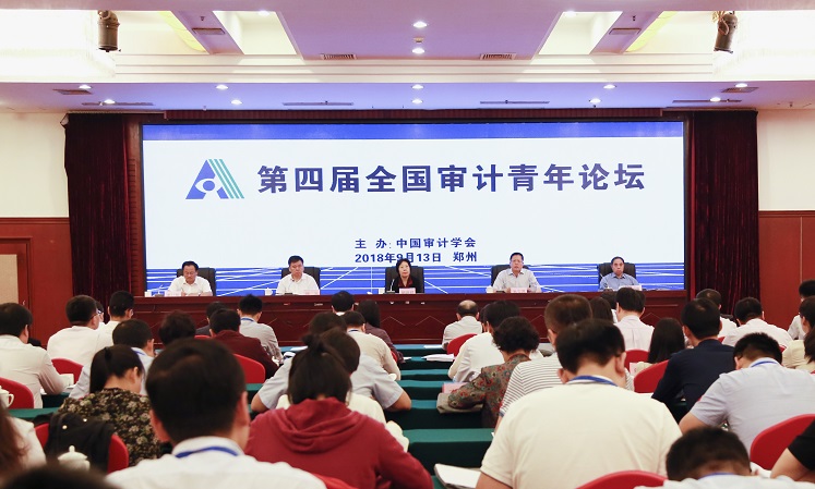 穿越时空的审计之旅——一部审计历史短剧的探索与解读