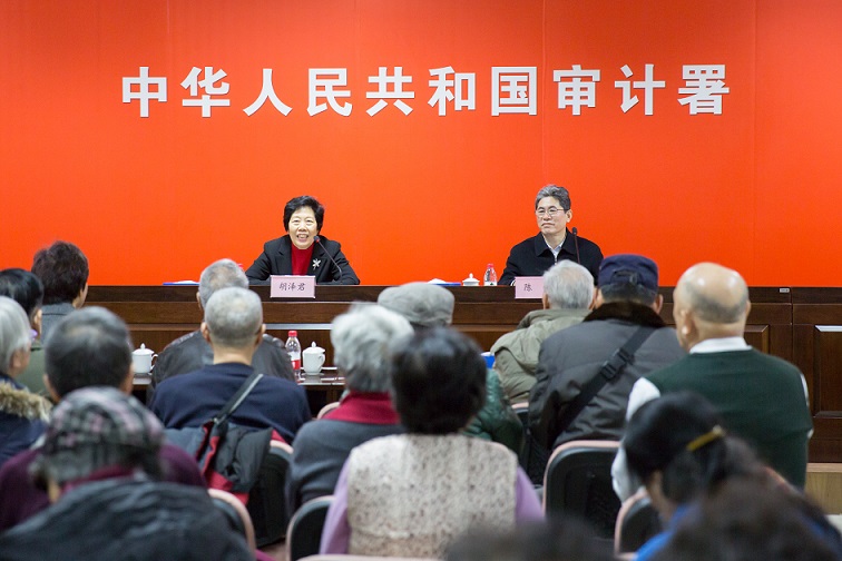 审计署在京召开机关离退休干部审计工作情况通报暨新春团...