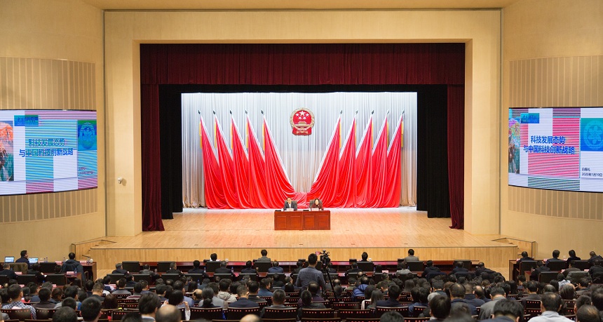 审计署举办第十九期“审计大讲堂”