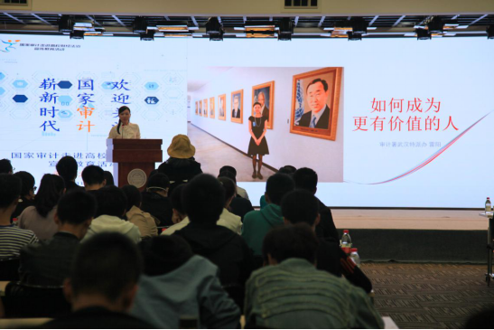 审计署招聘_北京工商大学就业指导与服务网务网 中央军委审计署招聘信息(3)