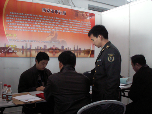 南京市审计局积极做好军转干部安置工作