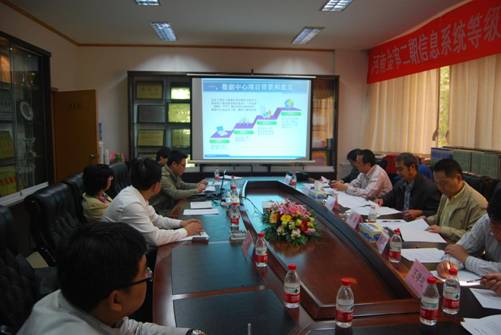 河南省金审工程二期信息系统建设通过等级测评