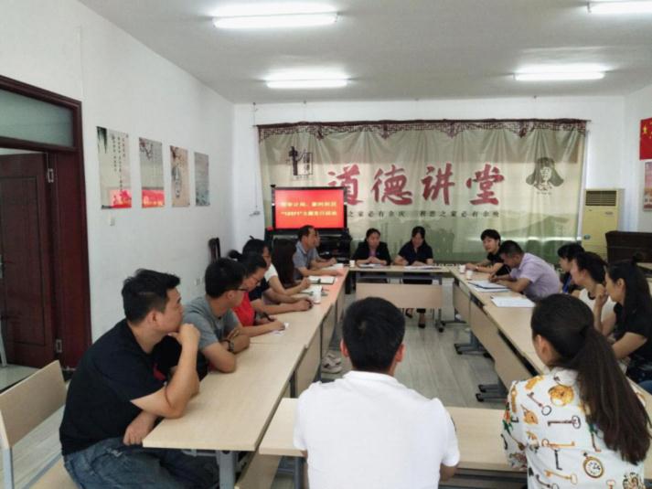 新疆克拉玛依市审计局与新河社区开展学习贯