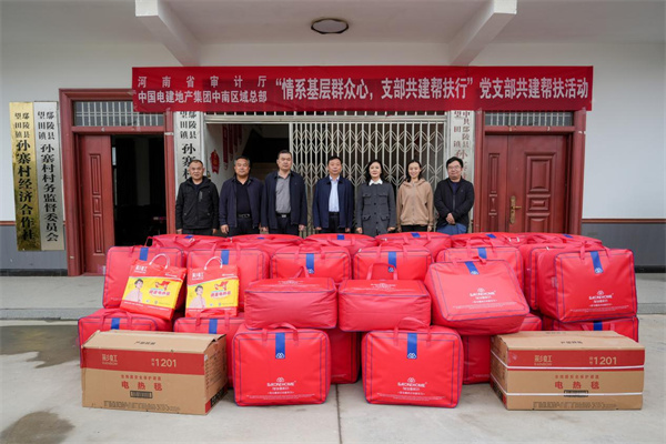 河南：强化党性修养 展现审计欧博体育入口担当(图2)