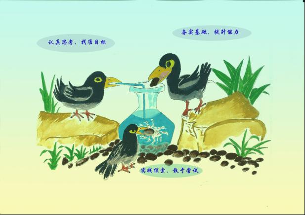 乌鸦喝水新传