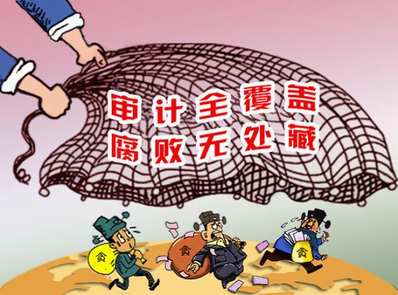 凯时app注册审计揭秘：5大高风险企业类型注意这些审计盲区