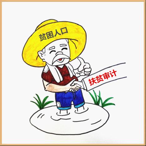 倾力精准扶贫 情系困难群众