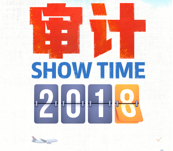 (H5)元宇宙Show Time 2018 