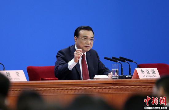 3月16日，国务院总理李克强在北京人民大会堂会见中外记者并回答记者提问。