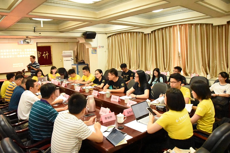 [广东省审计厅]在韶关市审计局座谈会上认真倾听大学生记者