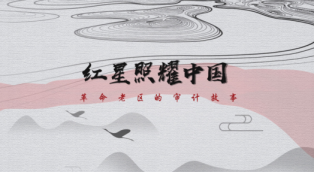 预告片