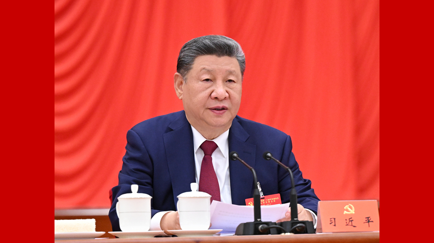 中国共产党第二十届中央委员会第五次全体会议公报