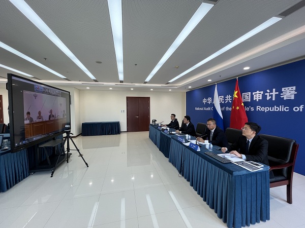 中俄审计研讨会在线召开