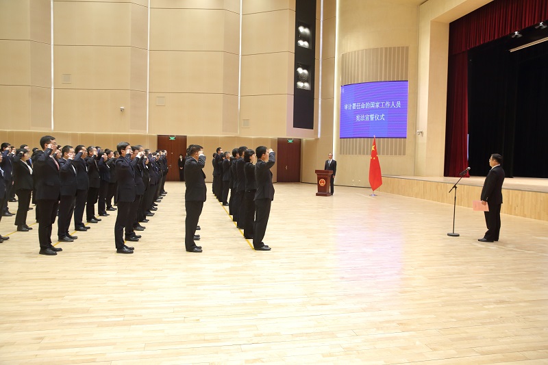 审计署举办司处级领导干部任职培训班并举行宪法宣誓仪式