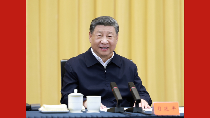 习近平主持召开部分省区市“十五五”时期经济社会发展座...