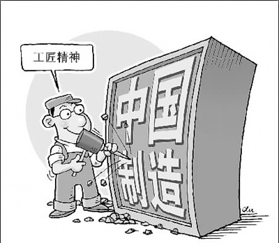 精益求精 精益求精
