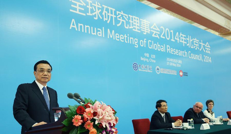2014年5月27日，李克强在全球研究理事会北京大会开幕式上致辞