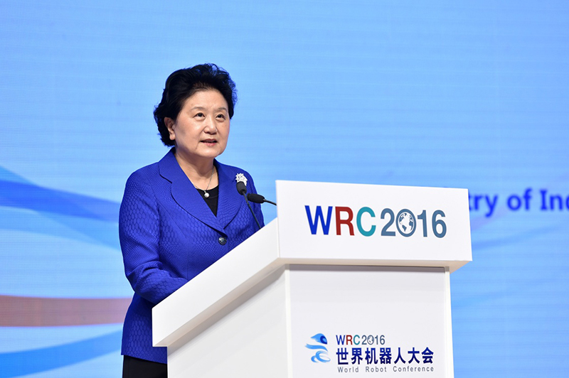 10月20日,2016世界机器人大会开幕式在北京举行,中共中央政治局委员、国务院副总理刘延东出席并致辞。