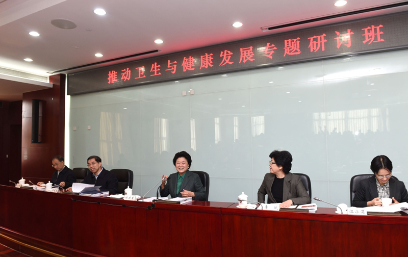 11月14日,中央组织部、国家卫生计生委、国家行政学院联合举办的省部级干部“推动卫生与健康发展”专题研讨班在北京举行。中共中央政治局委员、国务院副总理刘延东出席开班式并讲话。