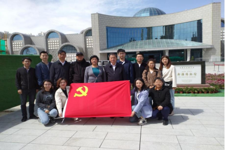 新疆生产建设兵团审计局到新疆维吾尔自治区博物馆开展主题党日活动