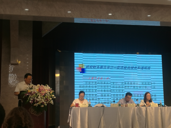 姜江华所长受邀参加国际研讨会并发表主旨演讲